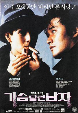纸鸢与刀 海报