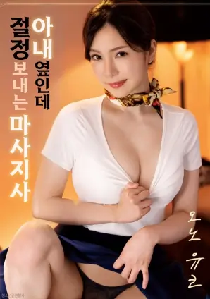 静默频率 海报
